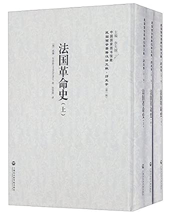 ZHONGHUA SHANG XIA  WUQIAN NIAN, EN CHINOIS AVEC PINYIN (5-10 ANS)