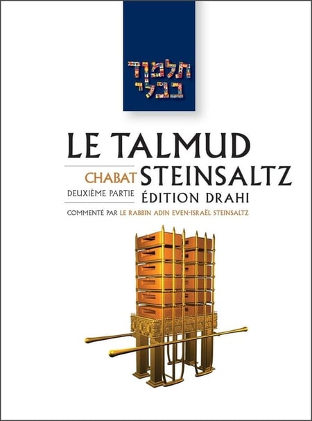 Le Talmud Steinsaltz T3 - Chabat 2 : Chabat 2