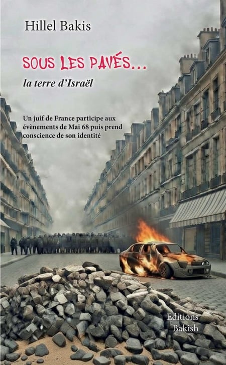 Sous les pavés...la terre d'Israël