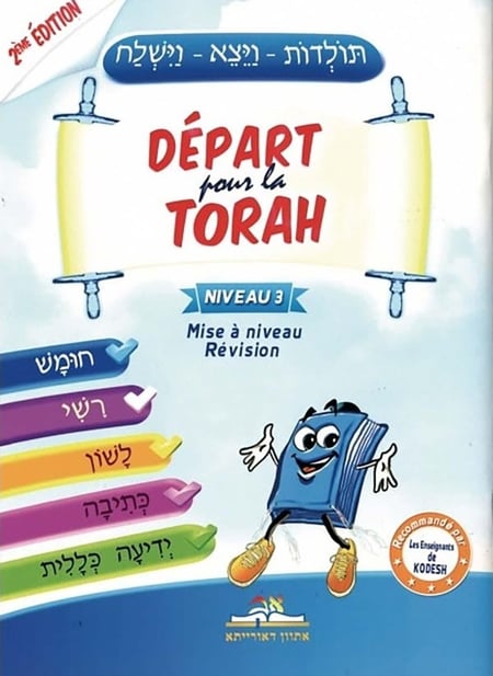 Départ pour la Torah Niveau 3 : Mise à niveau / Révision