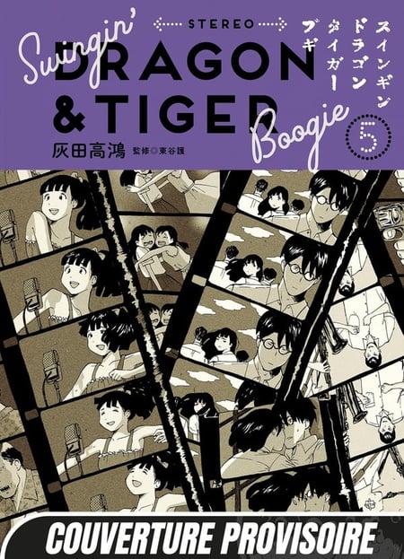 Swingin' Dragon & Tiger Boogie T05