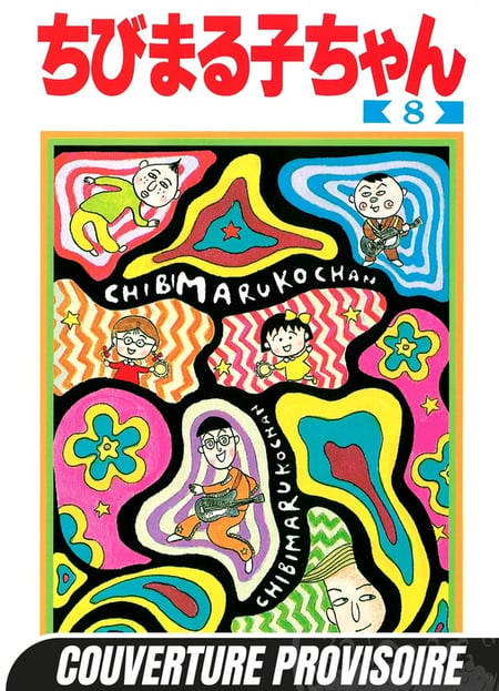 Chibi maruko-chan t08