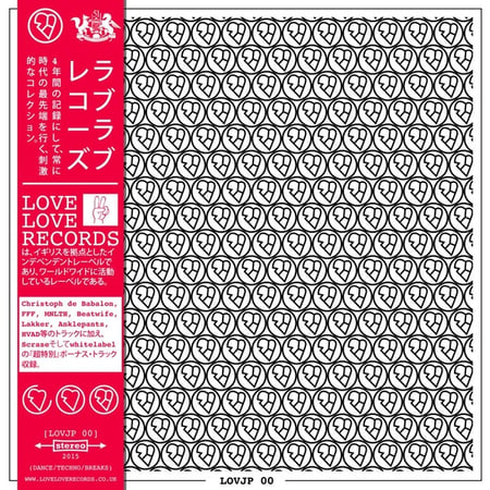 LOVJP00/Japanese Sampler