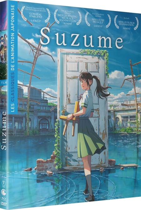 Suzume