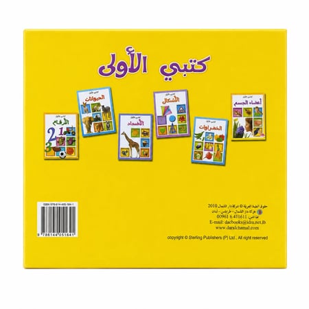 media/pim/13325177_1aq8wy1z_2_48281