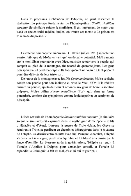 media/pim/13423262_6932x09v_8_6cc5e