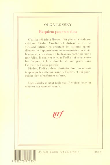 media/pim/1451929_image_type_product_shot_SODIS_2_FR