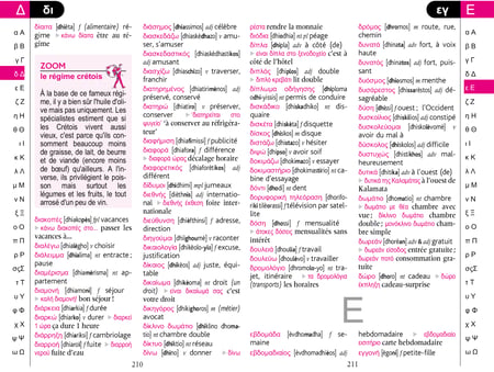 media/pim/1768189_rre05djk_5_d5bd9