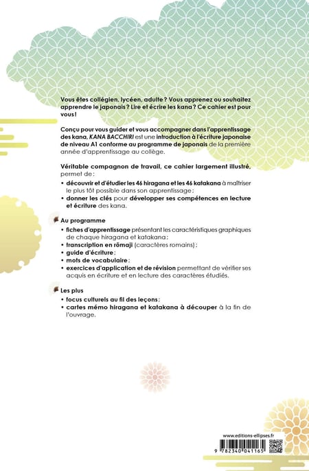 media/pim/2349499_image_type_product_shot_FOUR_non_TRANSCODE_2_FR_982d6