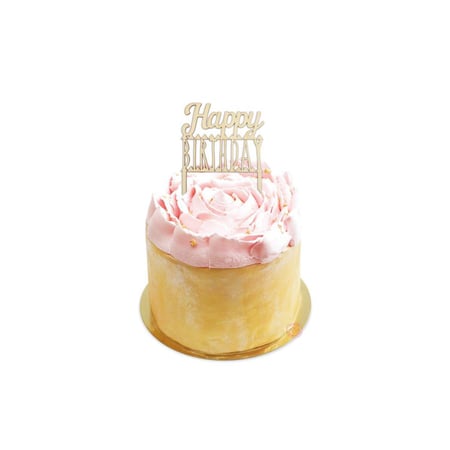 Cake topper en bois - Happy birthday - Scrapcooking - Présentoirs à Gâteaux  - Boîtes à Gâteaux