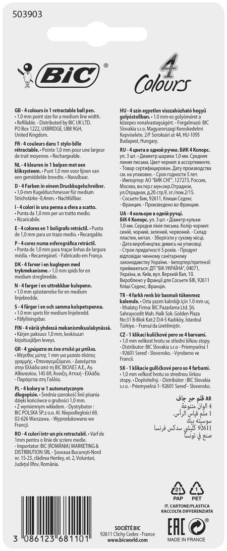 media/pim/3086123681101_1.jpg