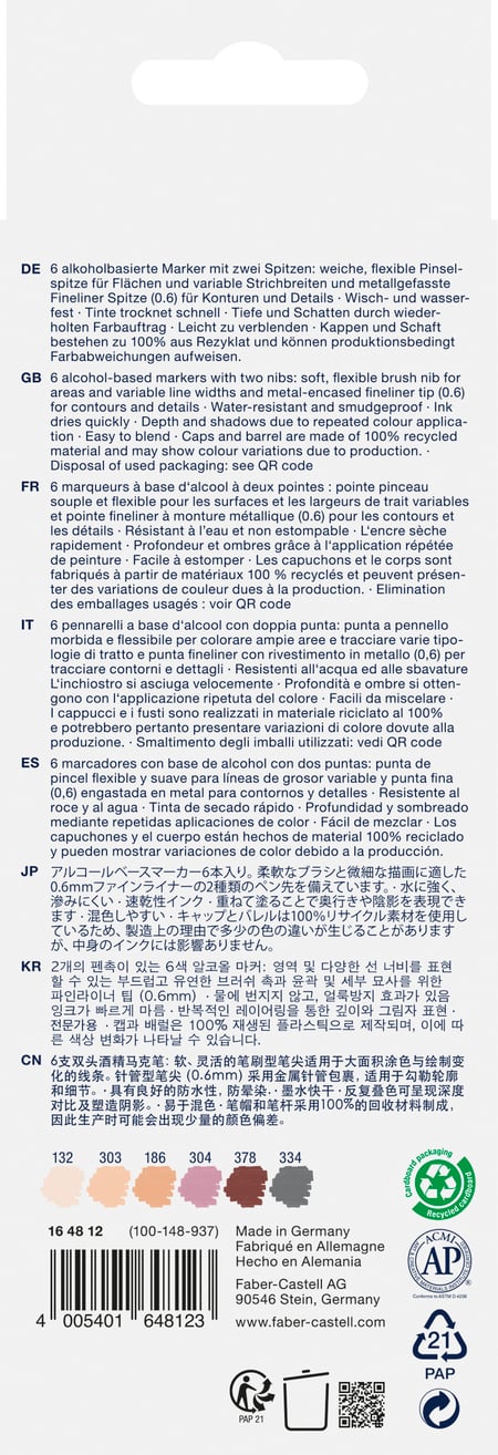 media/pim/4005401648123_1.jpg
