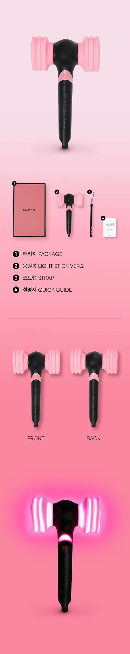 Lightstick - Blackpink