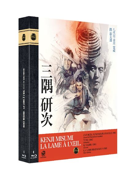 media/pim/5051889736103.jpg