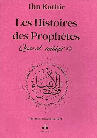 Histoires des prophetes (qisas
