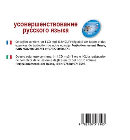 media/pim/TITELIVE/0_9782700517903_4_75.jpg