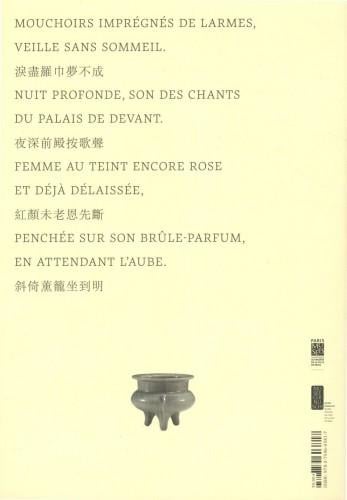 media/pim/TITELIVE/10_9782759603817_4_75.jpg