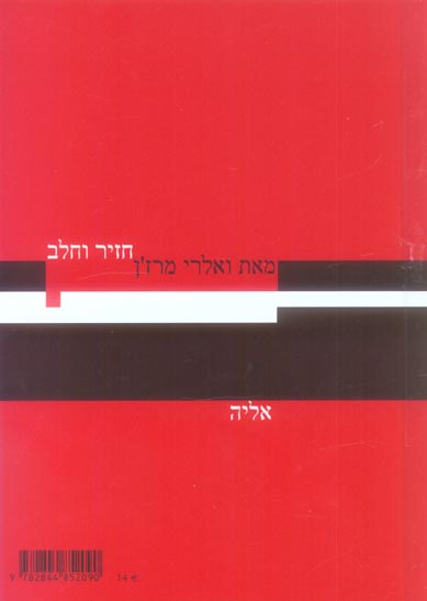media/pim/TITELIVE/10_9782844852090_4_75.jpg