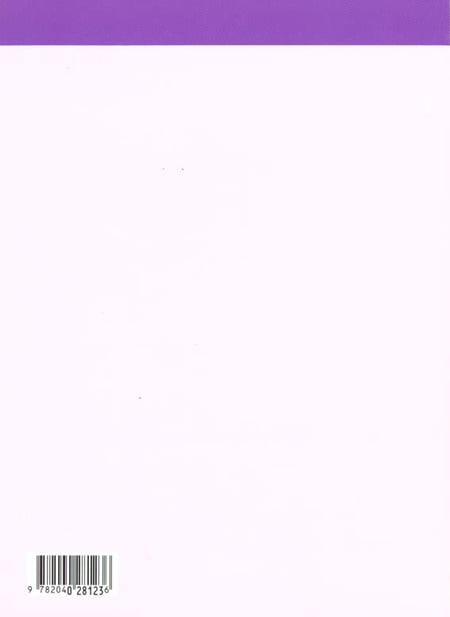 media/pim/TITELIVE/11_9782040281236_4_75.jpg
