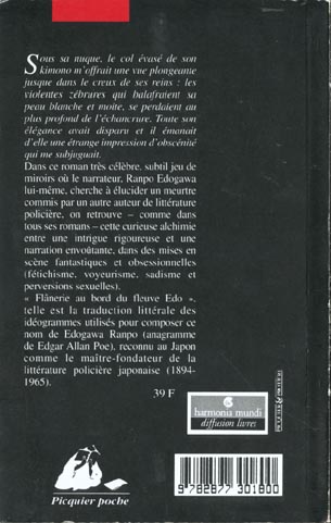media/pim/TITELIVE/11_9782877301800_4_75.jpg