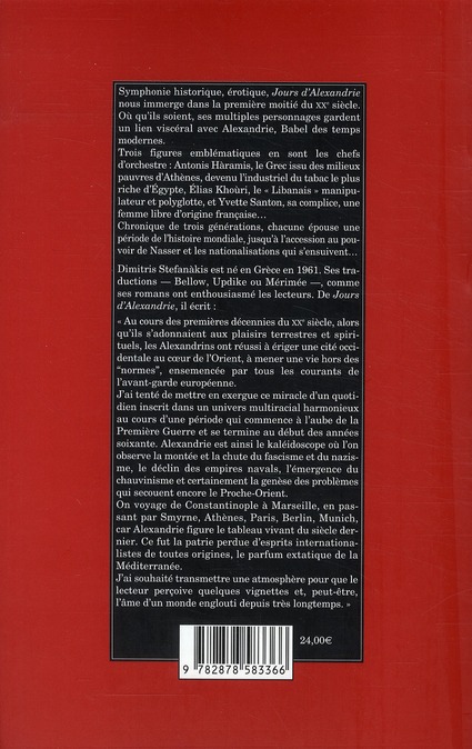 media/pim/TITELIVE/11_9782878583366_4_75.jpg