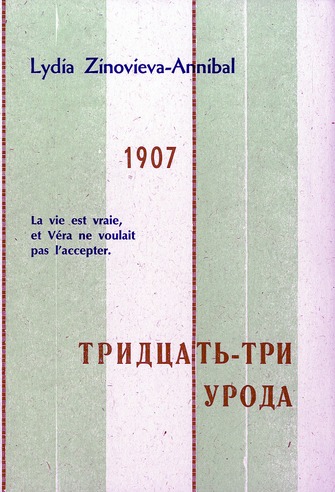 media/pim/TITELIVE/11_9782913886704_4_75.jpg