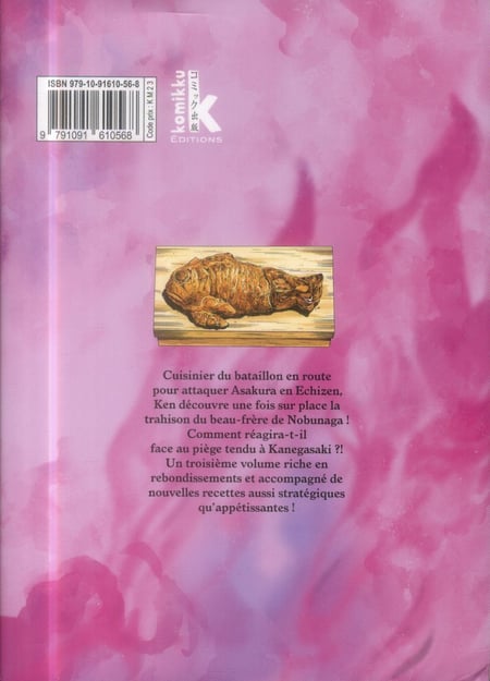 media/pim/TITELIVE/11_9791091610568_4_75.jpg