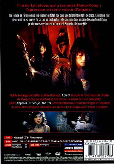 media/pim/TITELIVE/12_3259130229608_vid_2.jpg