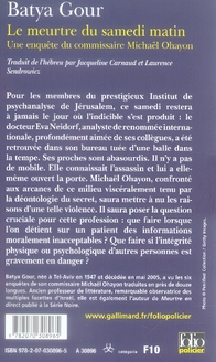 media/pim/TITELIVE/12_9782070308965_4_75.jpg