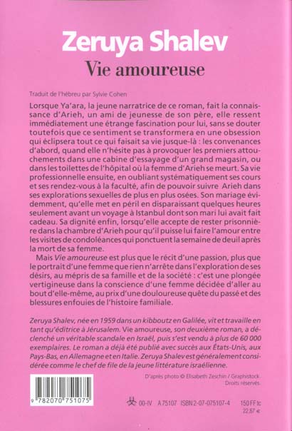 media/pim/TITELIVE/12_9782070751075_4_75.jpg