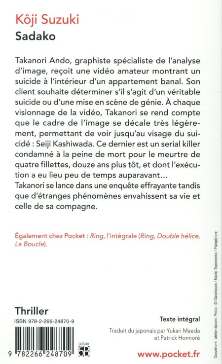 media/pim/TITELIVE/12_9782266248709_4_75.jpg
