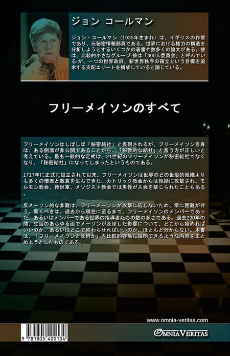 media/pim/TITELIVE/13_9781805400134_4_75.jpg