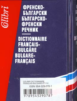 media/pim/TITELIVE/13_9789545290787_4_75.jpg