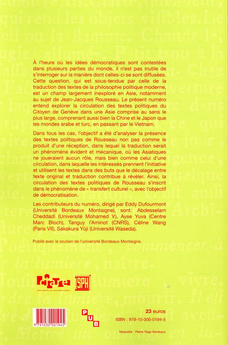 media/pim/TITELIVE/13_9791030001945_4_75.jpg