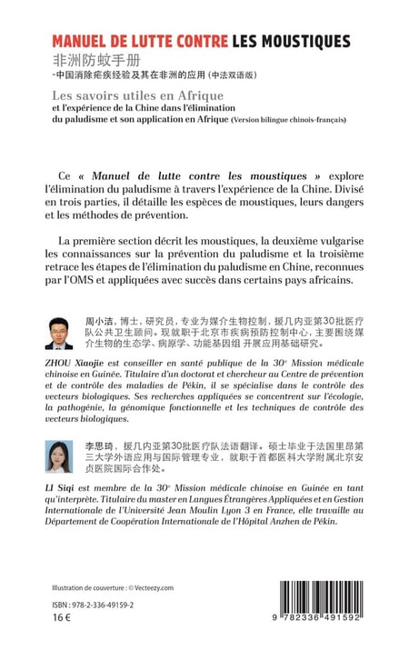 media/pim/TITELIVE/14_9782336491592_4_75.jpg