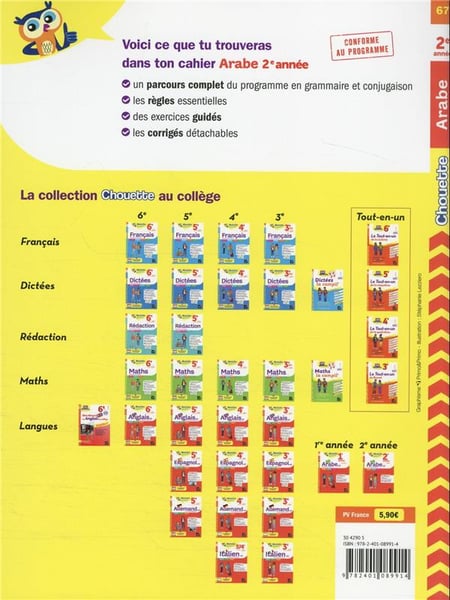 media/pim/TITELIVE/14_9782401089914_4_75.jpg