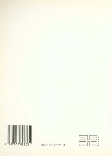 media/pim/TITELIVE/14_9782851822031_4_75.jpg