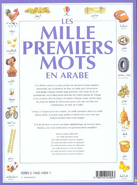 media/pim/TITELIVE/15_9780746045893_4_75.jpg