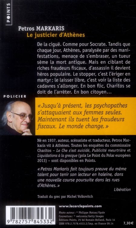 media/pim/TITELIVE/15_9782757845332_4_75.jpg