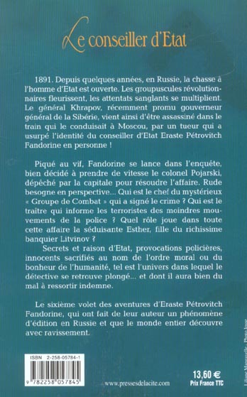 media/pim/TITELIVE/16_9782258057845_4_75.jpg
