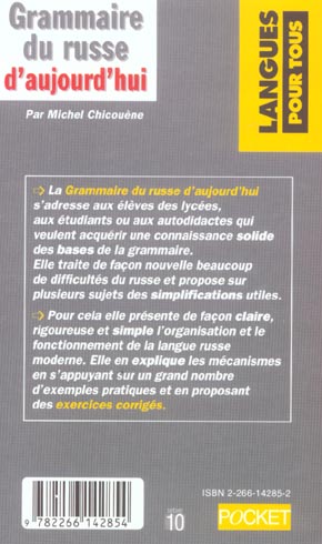 media/pim/TITELIVE/16_9782266142854_4_75.jpg