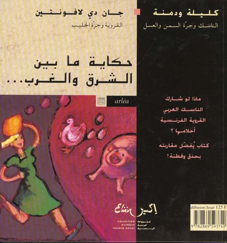 media/pim/TITELIVE/16_9782869593749_4_75.jpg