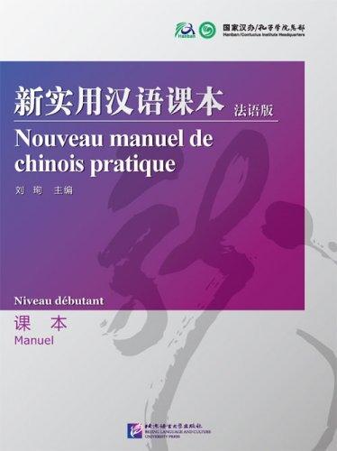 media/pim/TITELIVE/16_9787561924839_1_75.jpg