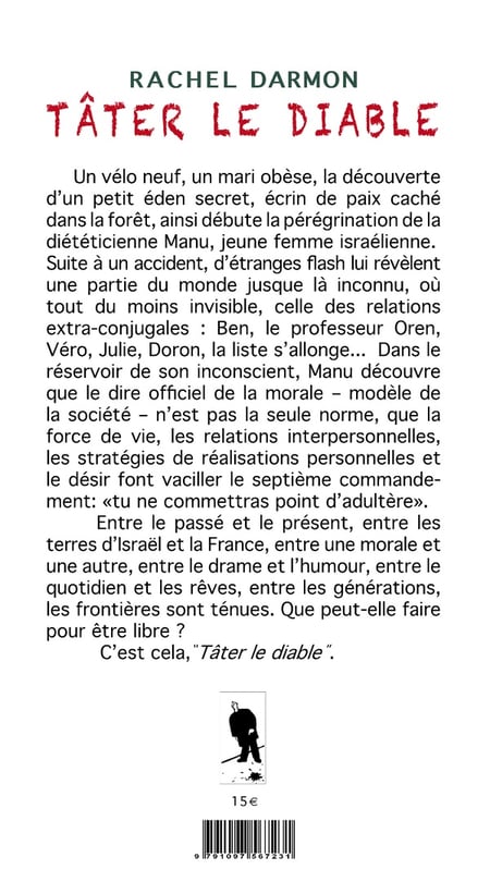 media/pim/TITELIVE/16_9791097567231_4_75.jpg