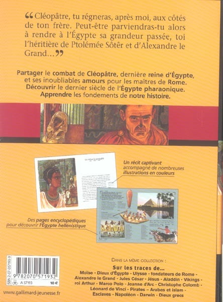 media/pim/TITELIVE/17_9782070571932_4_75.jpg