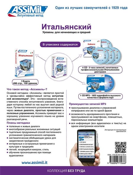media/pim/TITELIVE/17_9788896715666_4_75.jpg