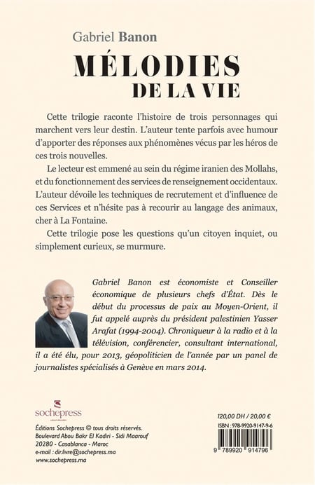 media/pim/TITELIVE/17_9789920914796_4_75.jpg