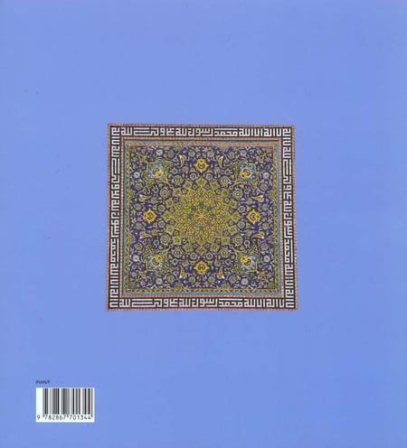 media/pim/TITELIVE/18_9782867701344_4_75.jpg