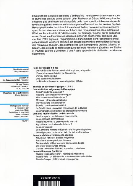 media/pim/TITELIVE/1_3303331280453_4_75.jpg