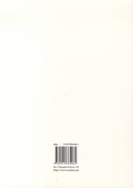 media/pim/TITELIVE/1_9782915384062_4_75.jpg